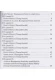 Thumbnail kép