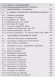 Thumbnail kép