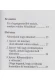 Thumbnail kép