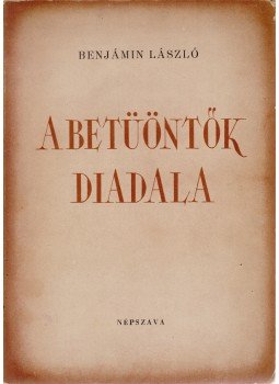 Benjámin László - A betüöntők diadala (dedikált) Benjámin László - A betüöntők diadala (dedikált), Budapest 1946 antikvár könyv