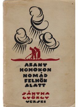 Sántha György - Arany homokon, nomád felhők alatt (Dedikált), Kecskemét 1935 antikvár könyv