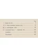 Thumbnail kép