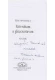 Thumbnail kép